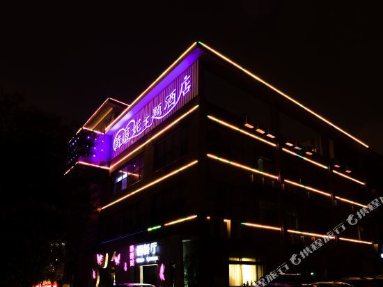Ever Nice Theme Hotel (Xuzhou Rose) — фото 1