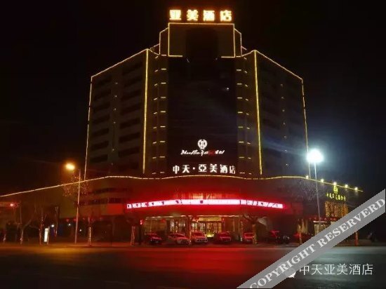 Сиань: Zhongtian Yamei Hotel