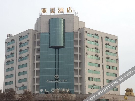 Сиань: Zhongtian Yamei Hotel