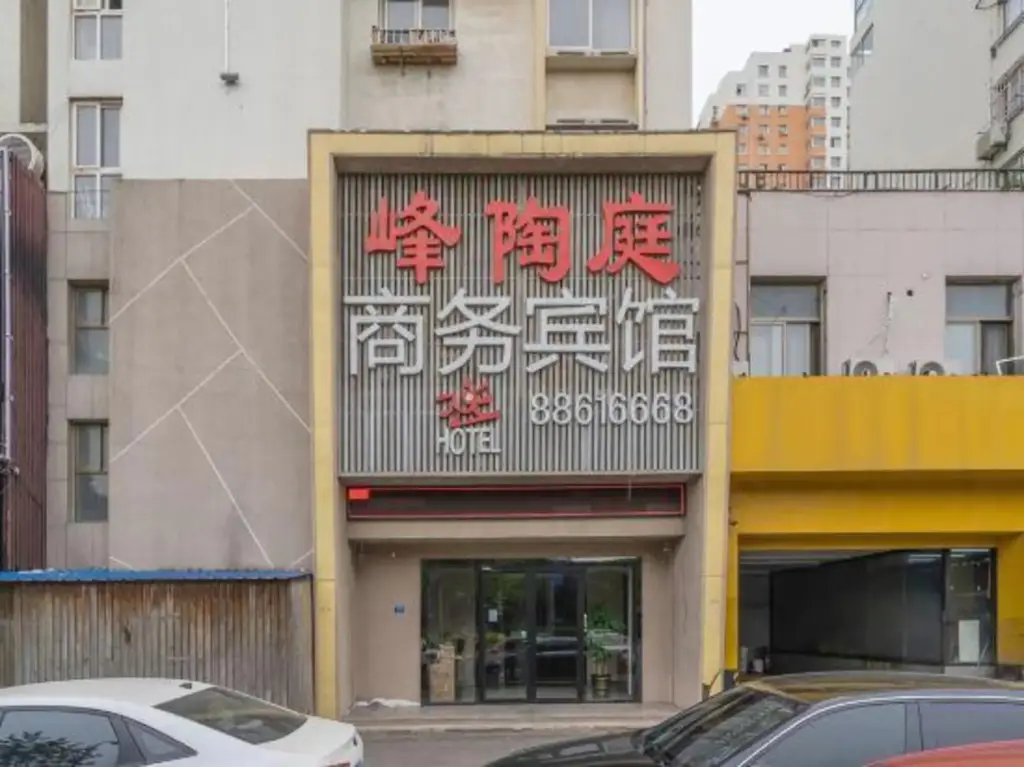Fengtaoting Boutique Business Hotel — фото 1