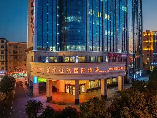 Vienna International Hotel Changsha South Railway Station Mulian Middle Road Branch — фото 1