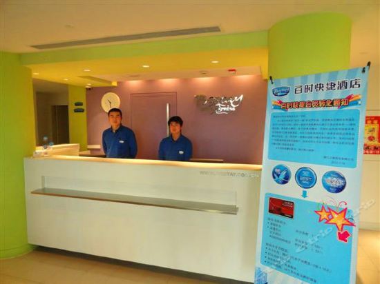 Урумчи: Bestay Hotel Express Urumqi East Nanhu Road