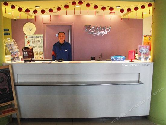 Урумчи: Bestay Hotel Express Urumqi East Nanhu Road