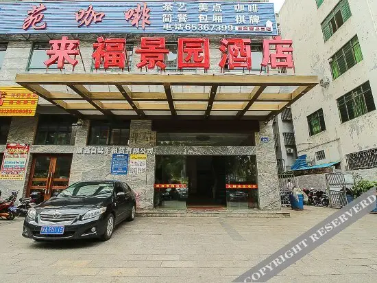 Хайкоу: V8jingxuanhotel(Haikou Banqiao seafood market store)