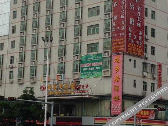 Шэньчжэнь: Fuhua Lijing Hotel