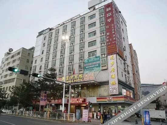 Шэньчжэнь: Fuhua Lijing Hotel