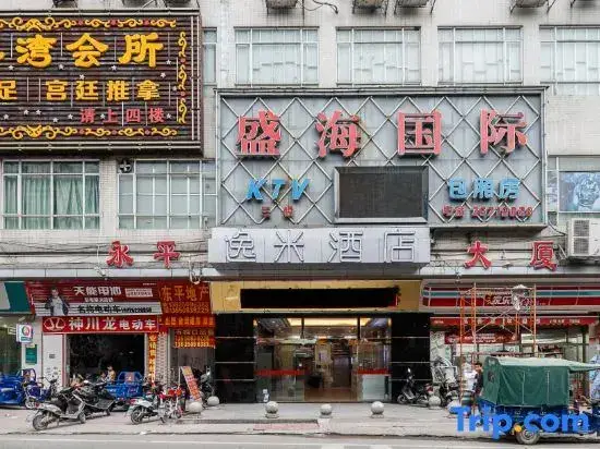 Гуанчжоу: Yimi Hotel (Guangzhou Dongping Subway Station)