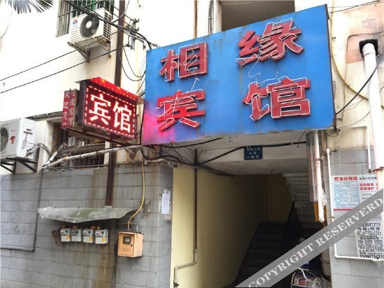Чунцин: Xiangyuan Hotel