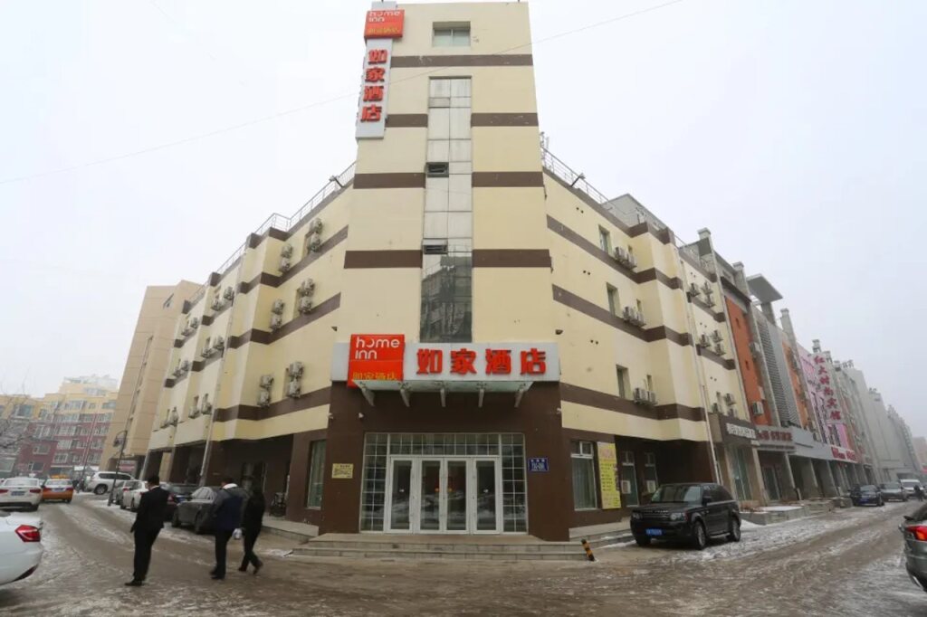 Чанчунь: Home Inn Changchun Hi-tech Zone Guigu Street
