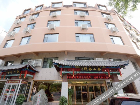 Тайан: Taishan Inn(Tianwai Village Store)