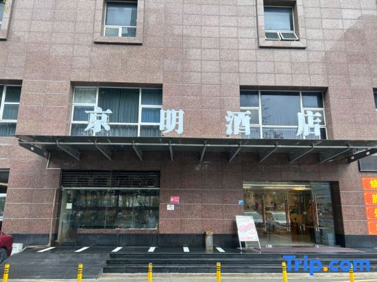 Шэньчжэнь: Jingming Club Hotel