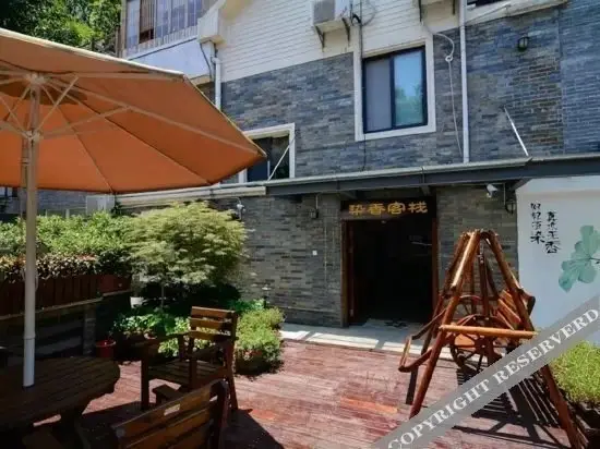 Ханчжоу: Guiyu Yuanshu Hostel