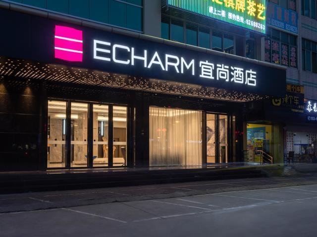 Гуанчжоу: Echarm Hotel Guangzhou Xintang Metro Station Suncity