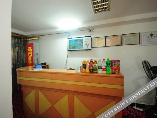 Хэфэй: Shenghua Hotel