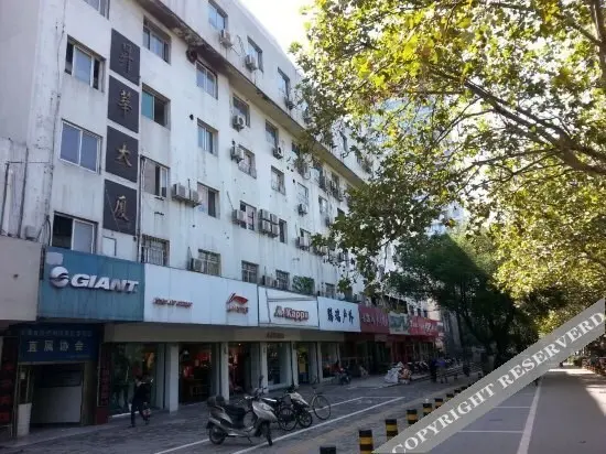 Хэфэй: Shenghua Hotel