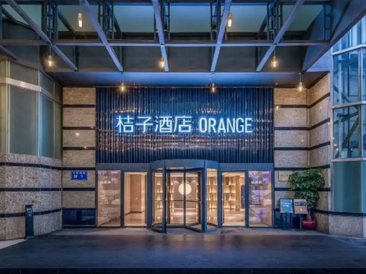Гуйян: Jinjiang Flower Hotel