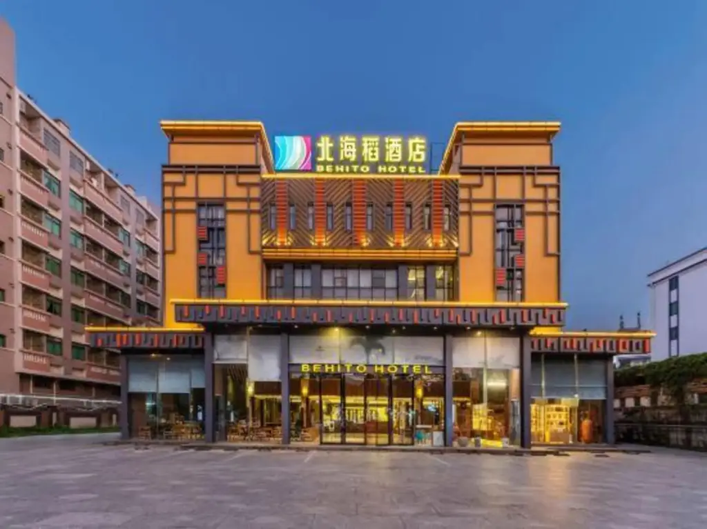 Гуанчжоу: Beihaidao Hotel (Guangzhou Nancun)