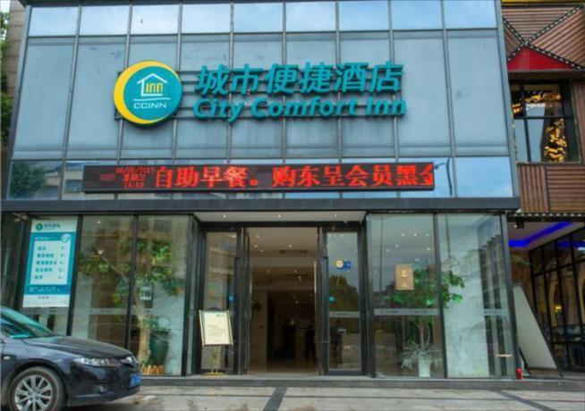 Сяньнин: City Comfort Inn Xianning Xian'an