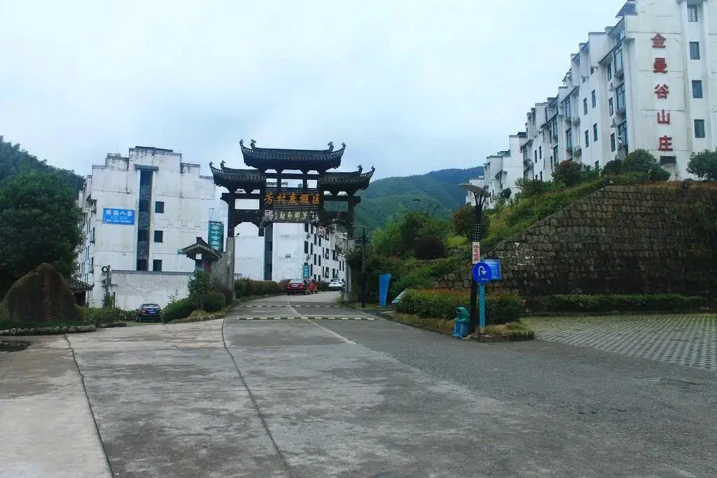 Хуаншань: Huangshan Yijia Yishe Homestay
