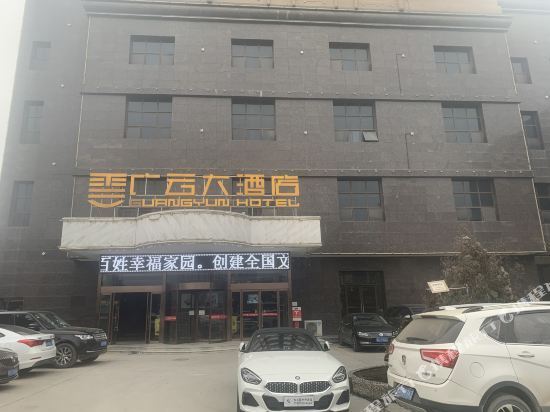 Сиань: Xi'an Guangyun Hotel (Chang'an University Town Guodu Branch)