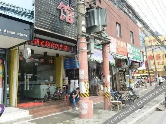 Шанхай: Chengrong Hotel