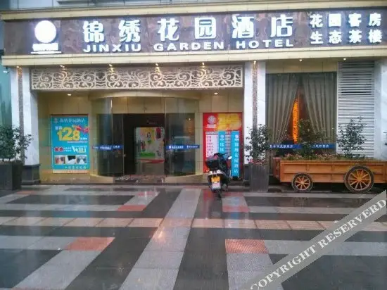 Чунцин: Jinxiu Garden Hotel