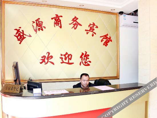 Шэньчжэнь: Shengyuan Hostel (Shenzhen Minzhi)