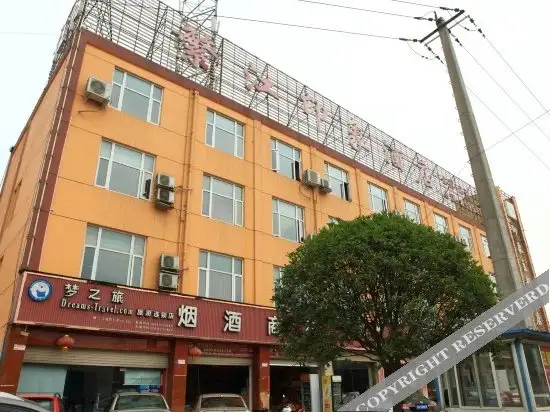 Чэнду: Impression Hotel Chengdu