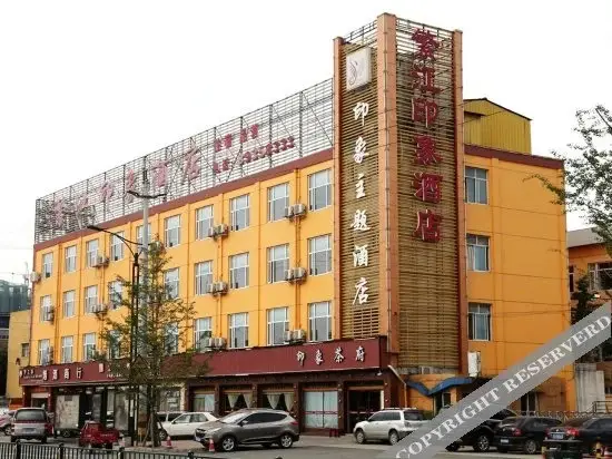 Чэнду: Impression Hotel Chengdu