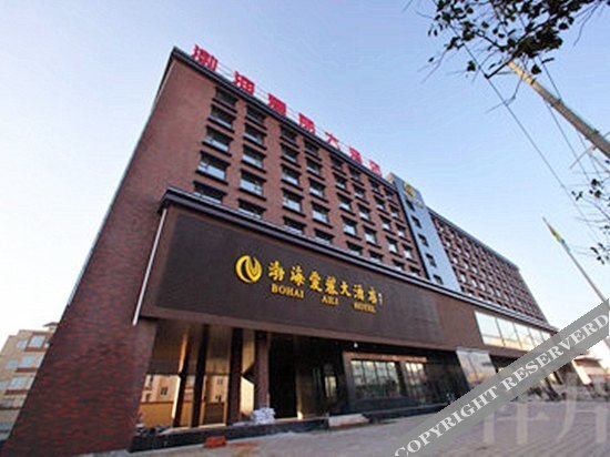 Цзиньчжоу: Starway Hotel (Jinzhougang Bijiashan)