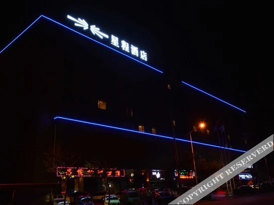 Цзиньчжоу: Starway Hotel (Jinzhougang Bijiashan)