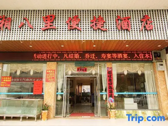 Гуйлинь: Xiangbali Express Hotel Guilin