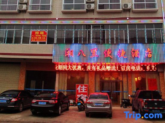 Гуйлинь: Xiangbali Express Hotel Guilin