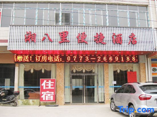 Гуйлинь: Xiangbali Express Hotel Guilin