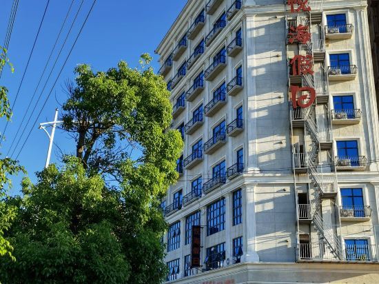 Шаньвэй: Yuehua Holiday Hotel