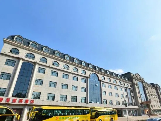 Ичунь Хэйлунцзян: Xinhao Business Hotel