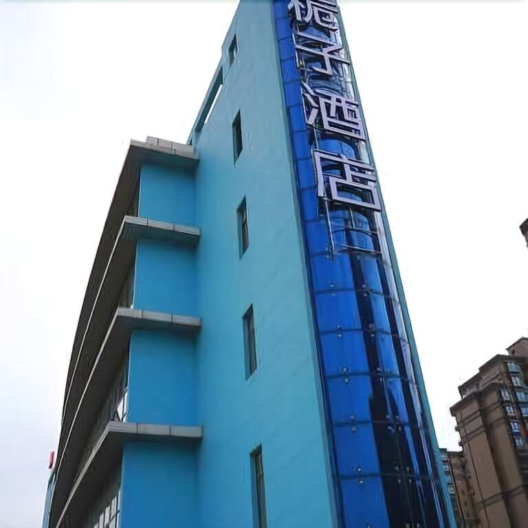 Шанхай: Gardenia Hotel