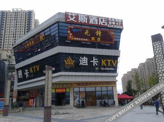 Ayers Boutique Hotel (Chongqing Jiangjin) — фото 1