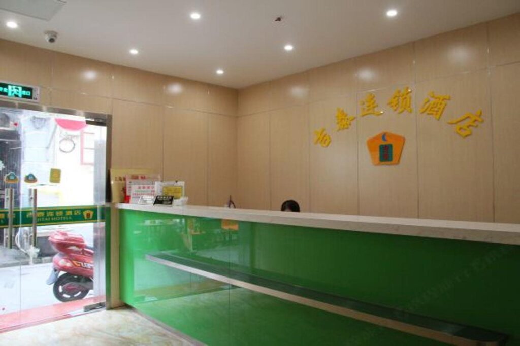 Шанхай: Jitai Hotels (Shanghai Laoximen)