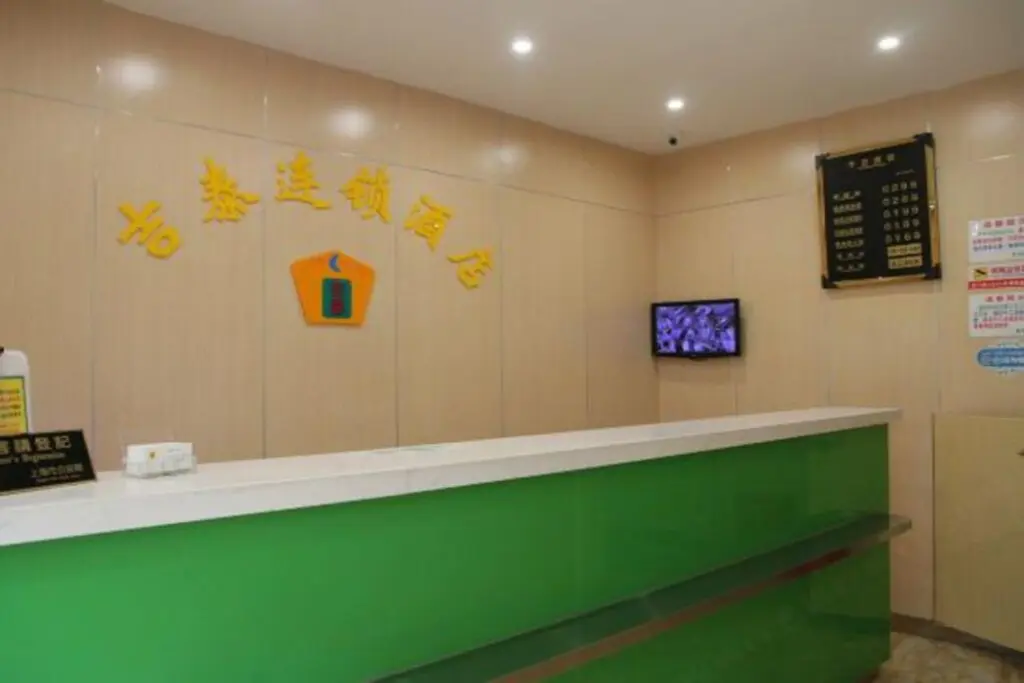 Шанхай: Jitai Hotels (Shanghai Laoximen)