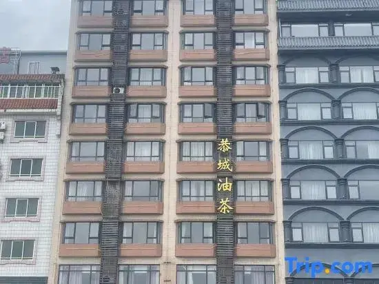 Гуйлинь: Polaris Hotel (Guilin North Railway Station High Speed Rail Plaza)