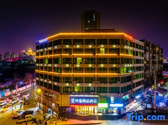 Ланьчжоу: Hunyi Boutique Hotel (Lanzhou Railway Station Hongxingxiang Subway Station)