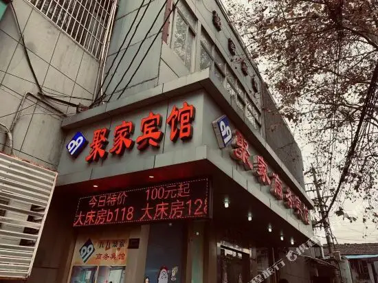 JiujiuJujiaBusinessHotel(HongshanZooBranch.NanjingRAILWAYStation) — фото 1