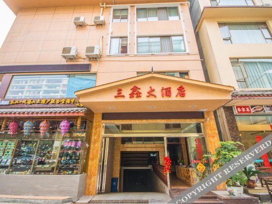 Sanxin Hotel — фото 1