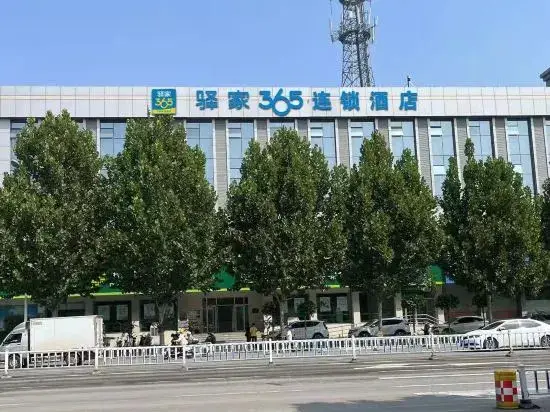 Шицзячжуан: Eaka365 hotel Pingshan