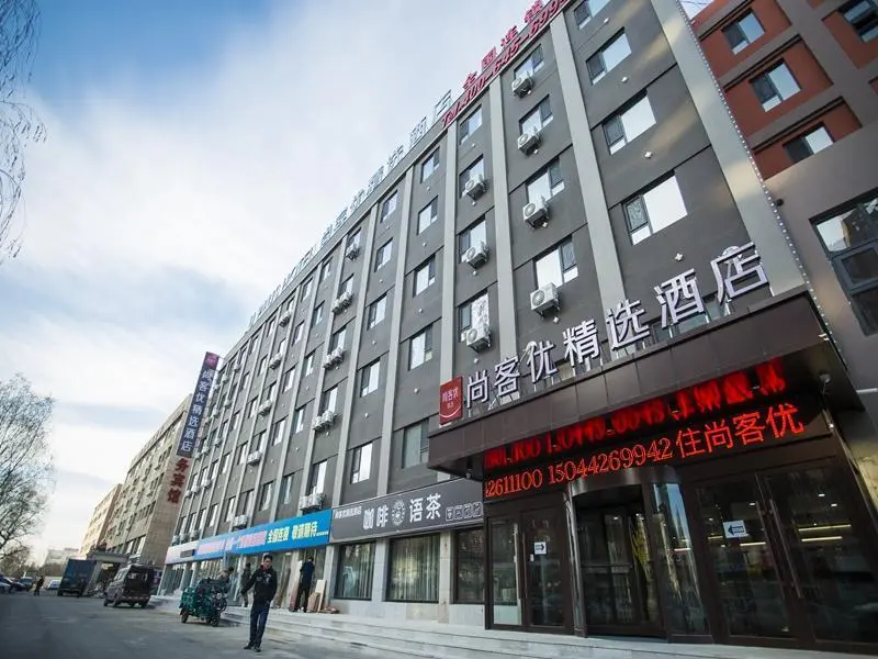 Бэйшоу: Thank Inn Plus Hotel Liaoyuan Fortune Road Eurasian Shangdu