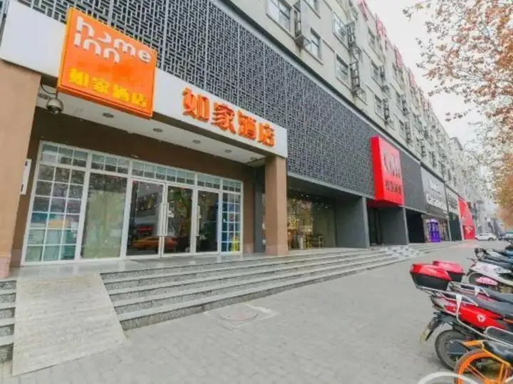 Сиань: Home Inn Xian South Shiyou University Daming Palace