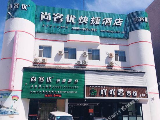 Далянь: Junyi Chain Hotel (Dalian Jinzhou Ansheng Shopping Plaza)