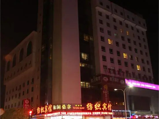 Тайюань: Taiyuan Textile Business Hotel