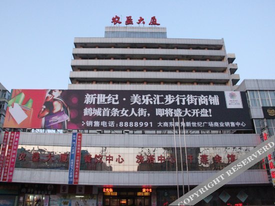 Цицикар: Ease Hotel (Qiqiha'er Zhonghuan Dashang Xinmate Branch)